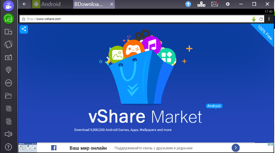 Application for download video from Vshare