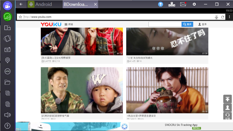 Application for download video from Youku